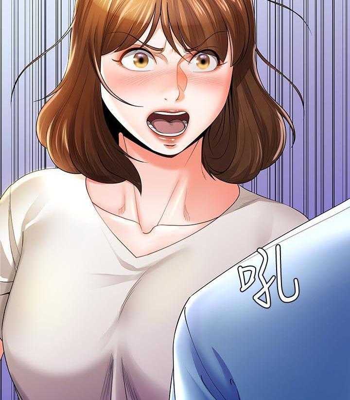 《不安的目的》第42话 42_威逼 第13页