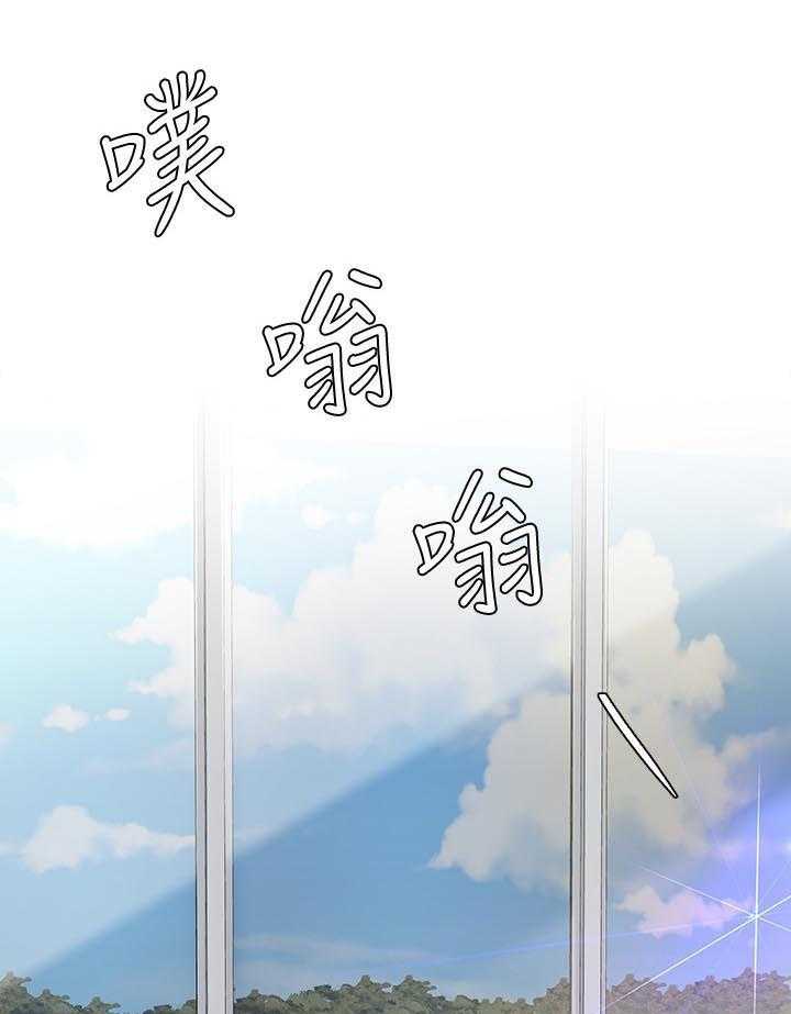 《不安的目的》第42话 42_威逼 第1页