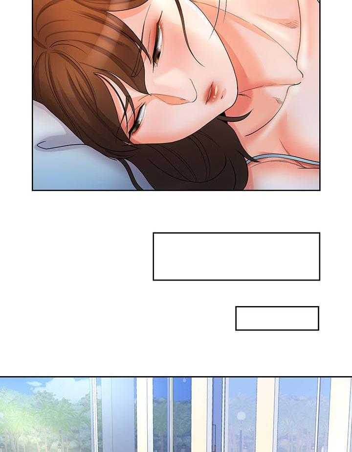 《不安的目的》第42话 42_威逼 第3页