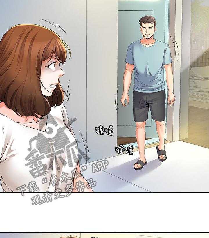 《不安的目的》第42话 42_威逼 第7页