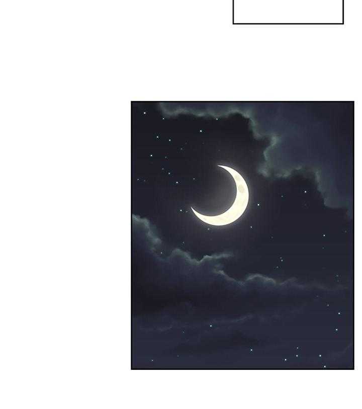《不安的目的》第40话 40_不同的态度 第10页