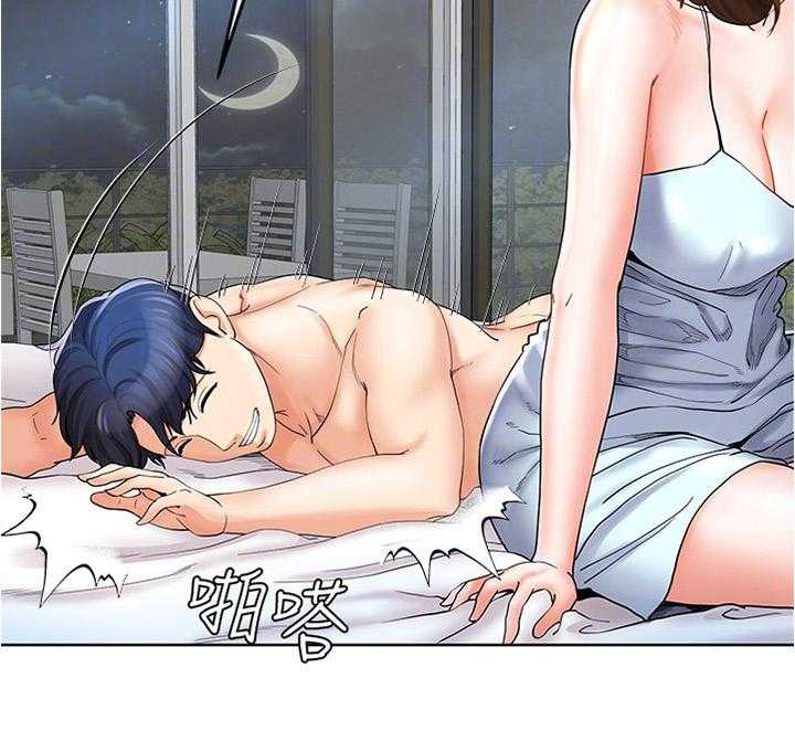 《不安的目的》第40话 40_不同的态度 第18页