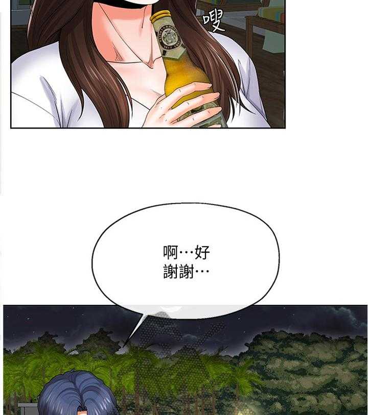 《不安的目的》第40话 40_不同的态度 第8页
