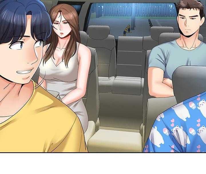 《不安的目的》第41话 41_趁机开溜 第14页