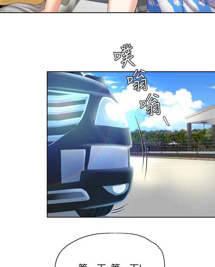 《不安的目的》第41话 41_趁机开溜 第18页