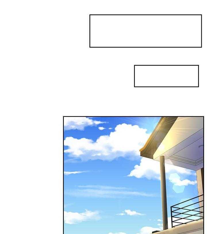 《不安的目的》第41话 41_趁机开溜 第1页