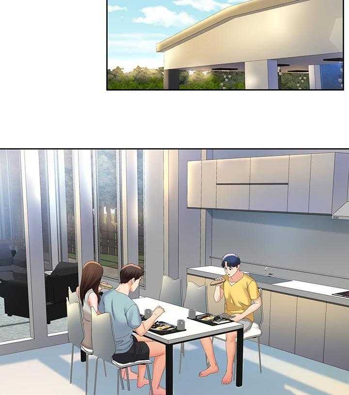 《不安的目的》第41话 41_趁机开溜 第2页