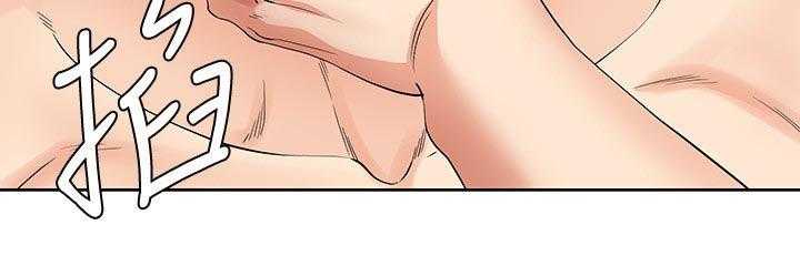 《不安的目的》第45话 45_别再打了 第30页