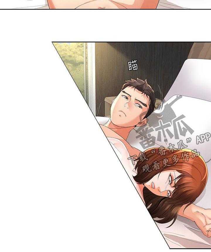 《不安的目的》第45话 45_别再打了 第8页