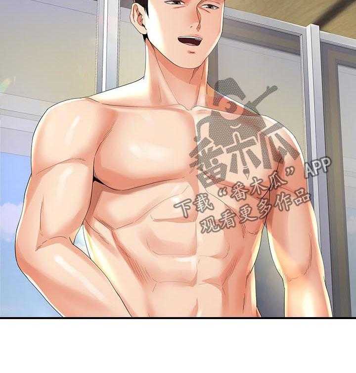 《不安的目的》第43话 43_利诱 第22页
