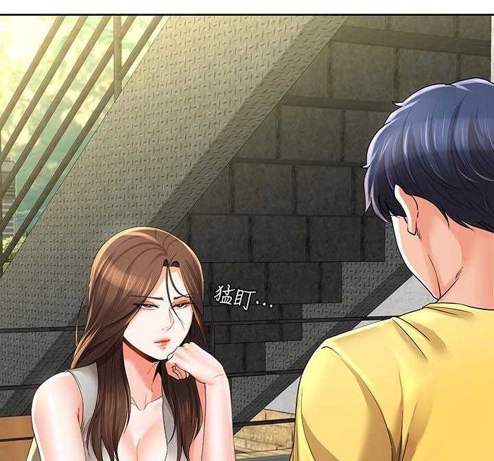 《不安的目的》第44话 44_回来了 第17页