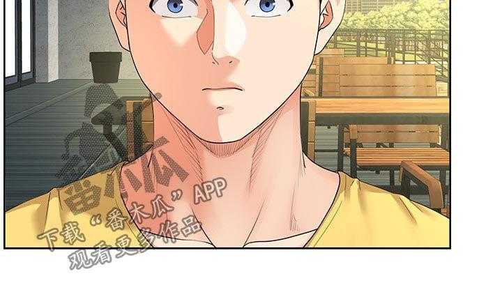 《不安的目的》第44话 44_回来了 第26页