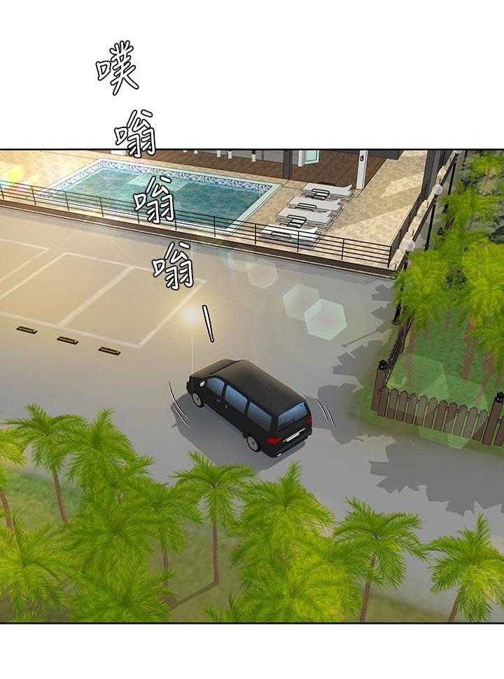 《不安的目的》第44话 44_回来了 第27页