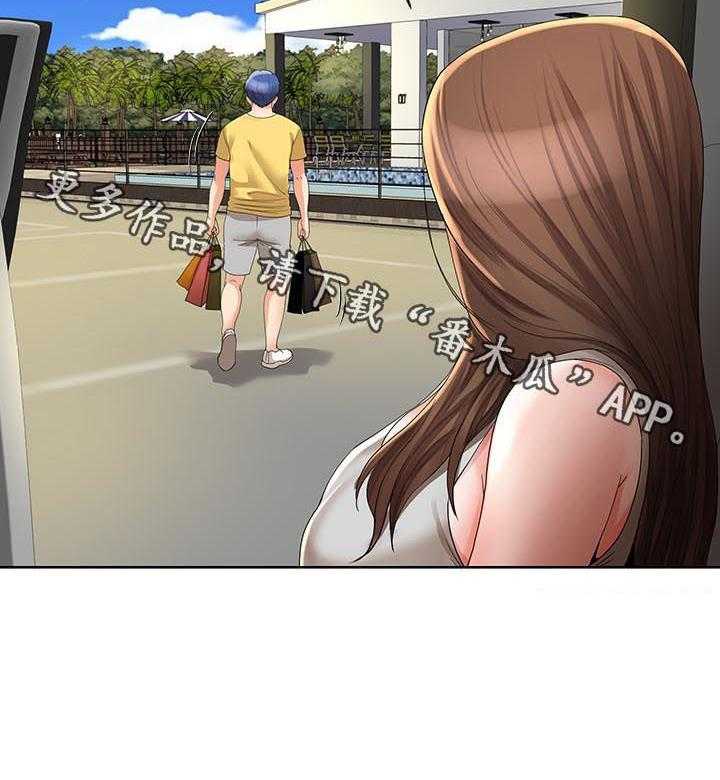 《不安的目的》第44话 44_回来了 第31页