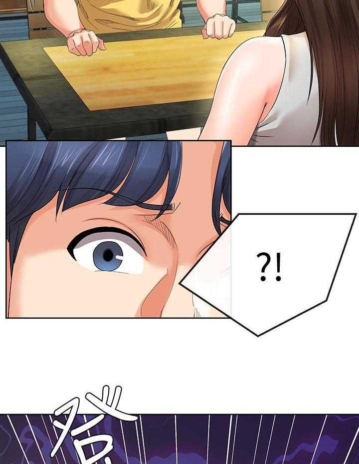 《不安的目的》第44话 44_回来了 第9页