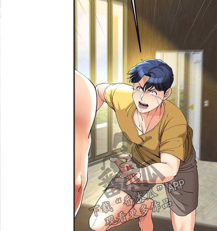 《不安的目的》第46话 46_闭嘴 第22页