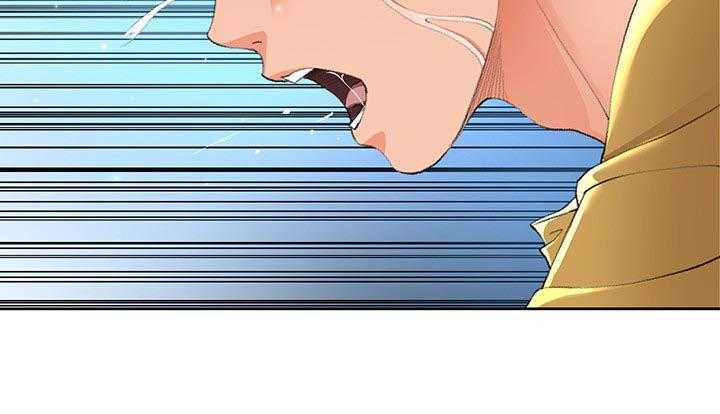 《不安的目的》第46话 46_闭嘴 第25页