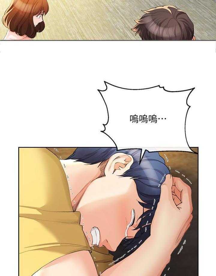 《不安的目的》第46话 46_闭嘴 第31页