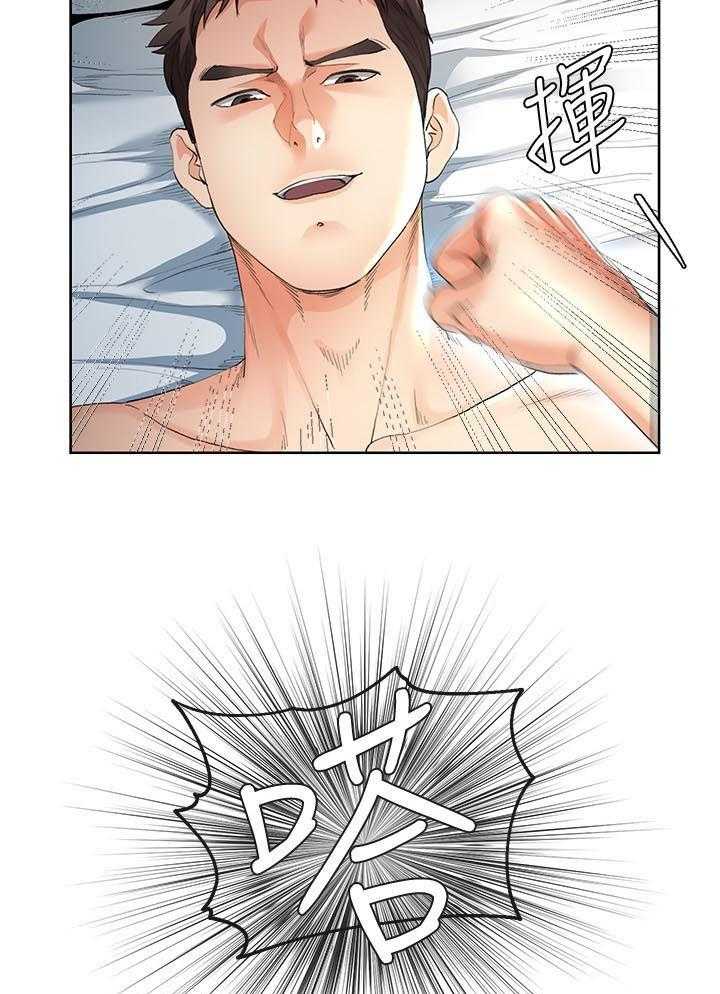 《不安的目的》第46话 46_闭嘴 第5页