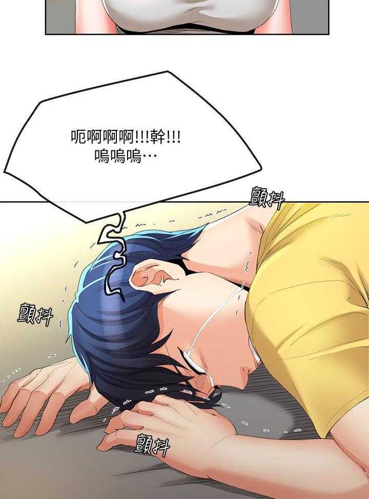 《不安的目的》第48话 48_催账 第12页