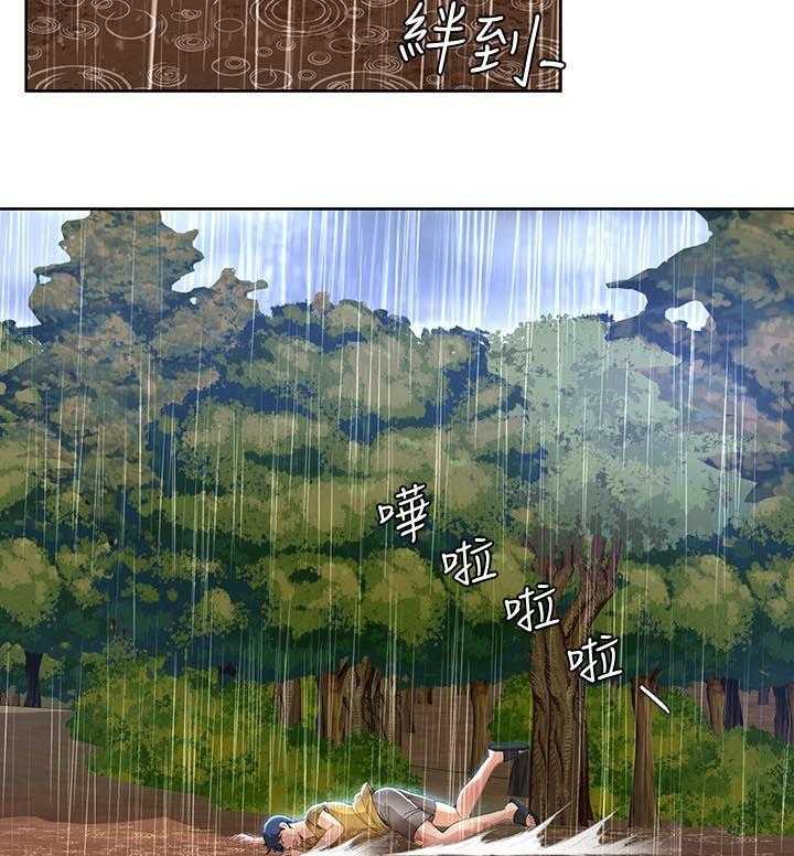 《不安的目的》第48话 48_催账 第20页