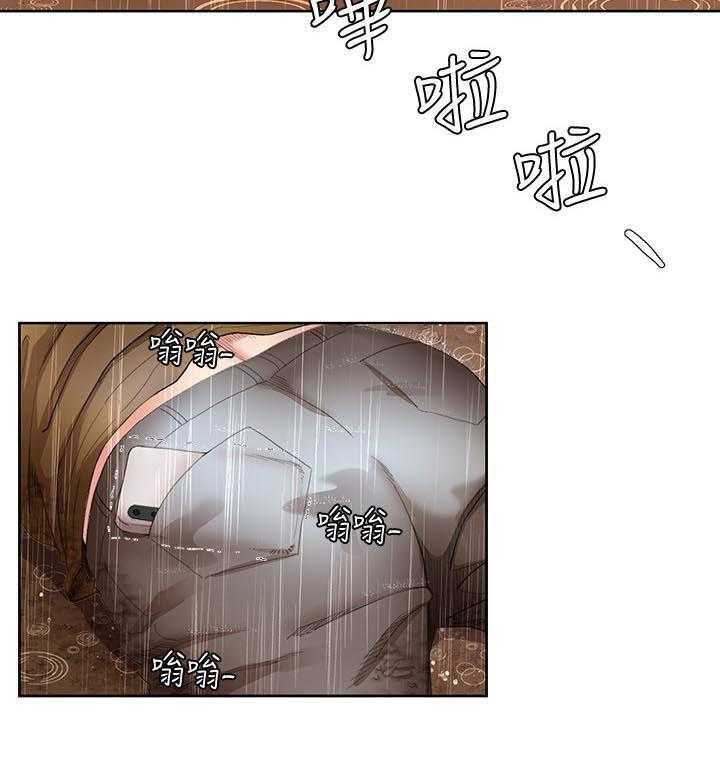 《不安的目的》第48话 48_催账 第22页