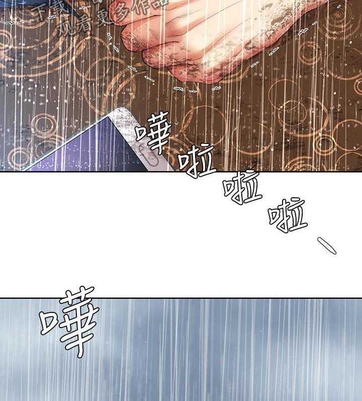 《不安的目的》第48话 48_催账 第25页