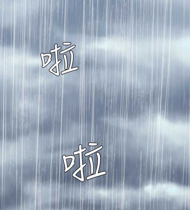 《不安的目的》第48话 48_催账 第26页