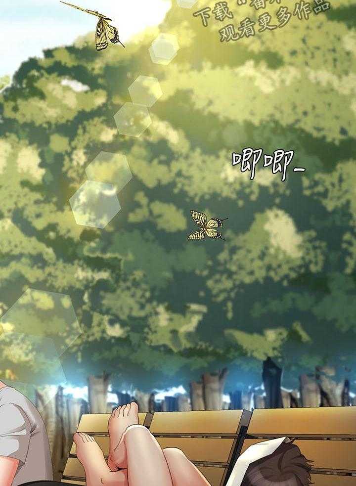 《不安的目的》第48话 48_催账 第30页