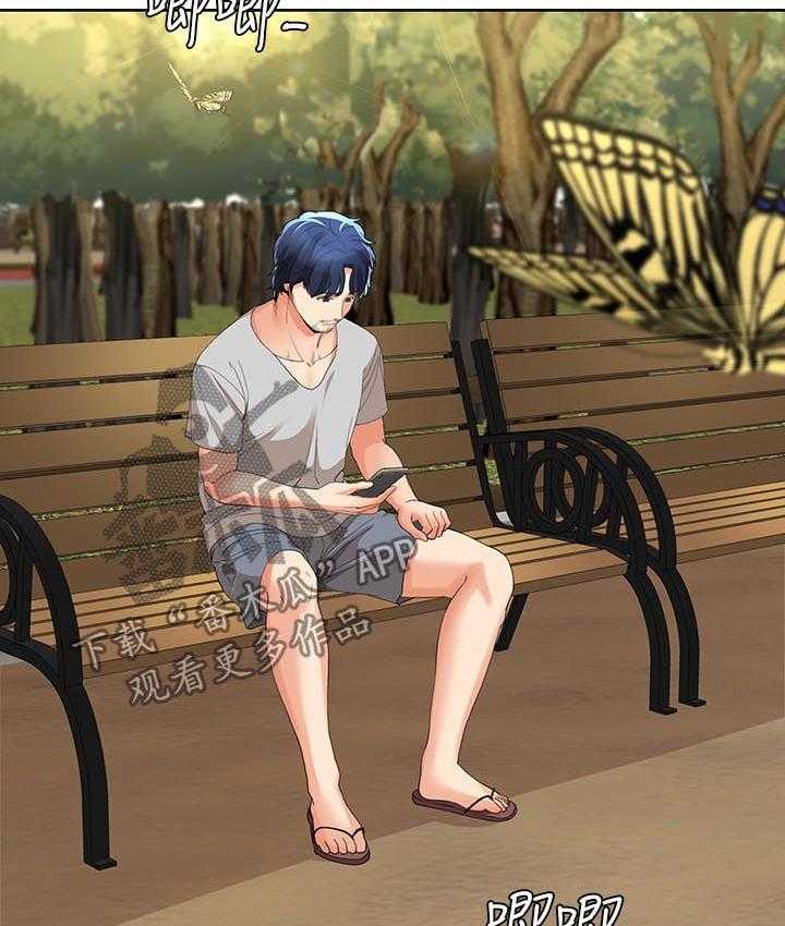 《不安的目的》第48话 48_催账 第32页