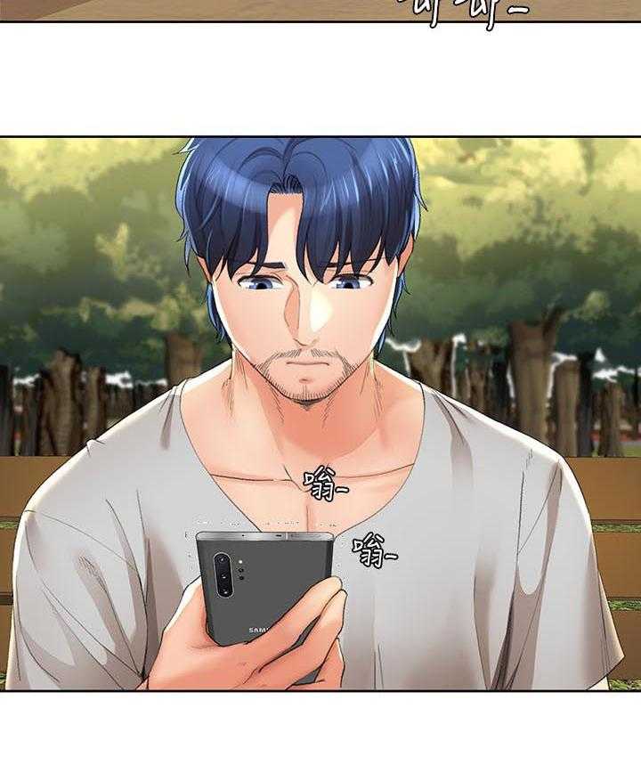 《不安的目的》第48话 48_催账 第33页