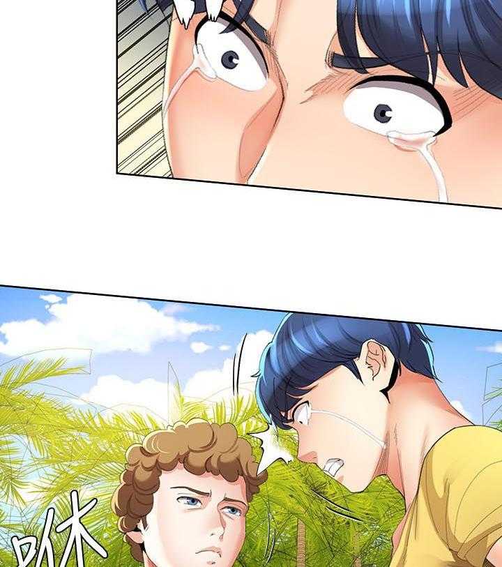 《不安的目的》第48话 48_催账 第4页
