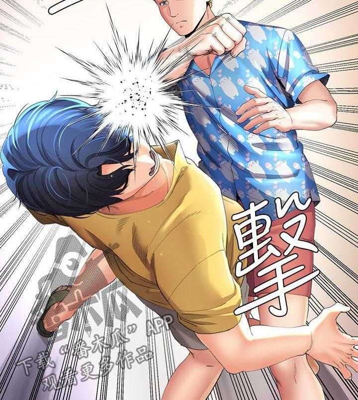 《不安的目的》第48话 48_催账 第6页