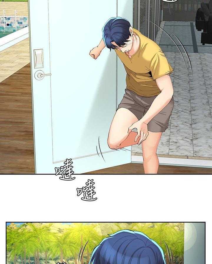 《不安的目的》第47话 47_你再说一次 第13页