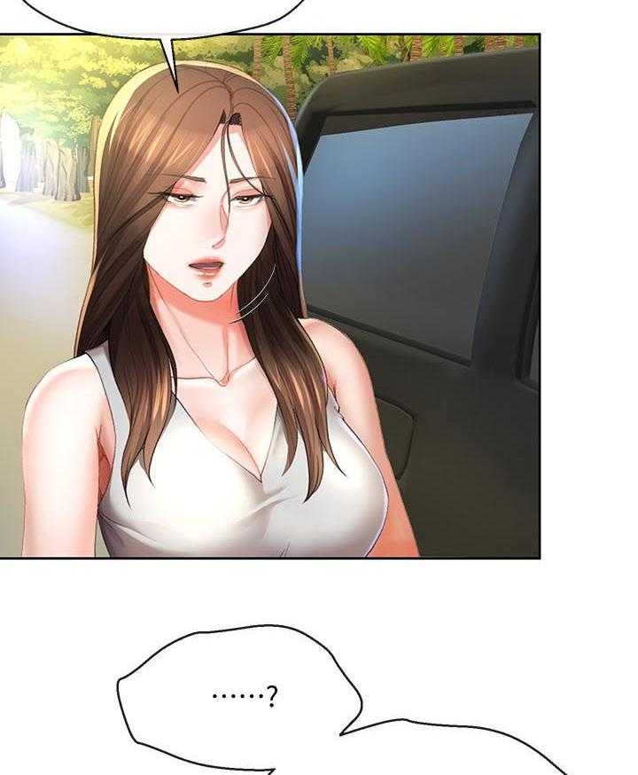 《不安的目的》第47话 47_你再说一次 第20页