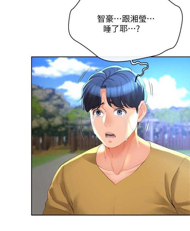 《不安的目的》第47话 47_你再说一次 第21页