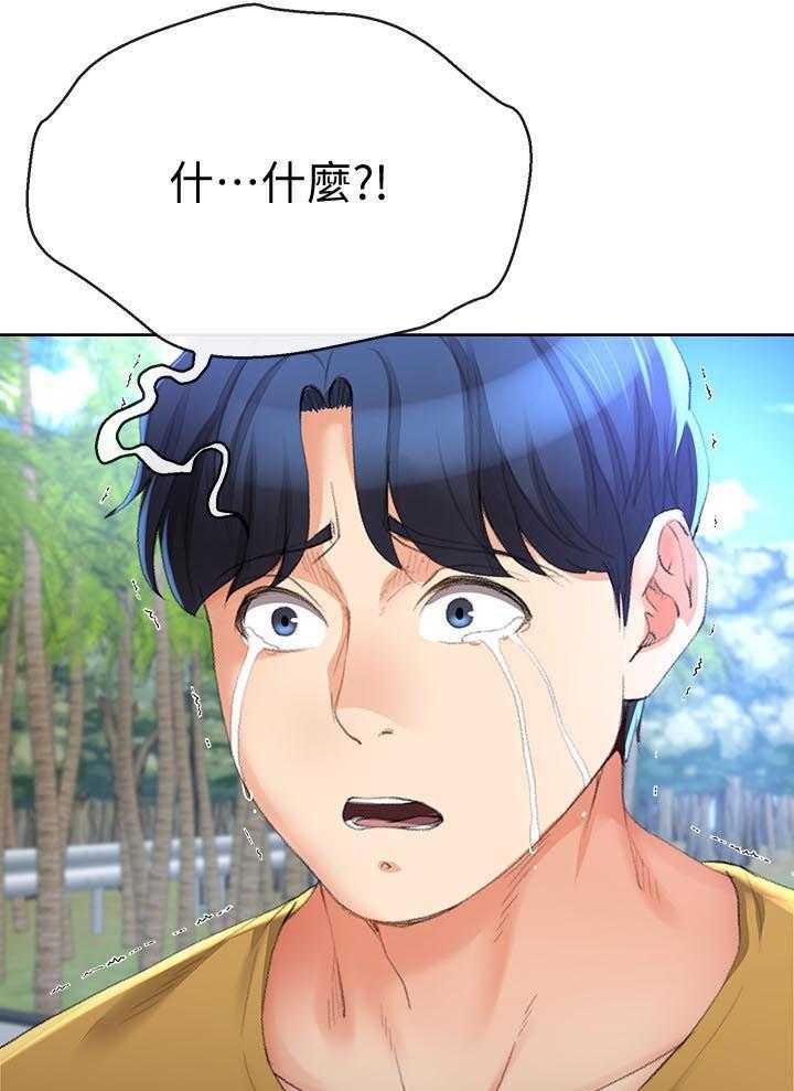《不安的目的》第47话 47_你再说一次 第26页