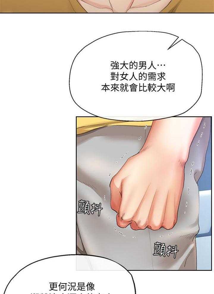 《不安的目的》第47话 47_你再说一次 第27页