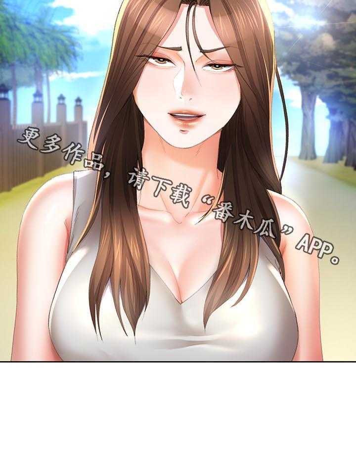 《不安的目的》第47话 47_你再说一次 第32页