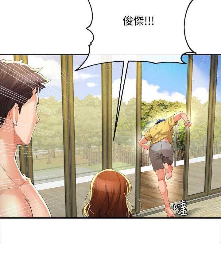 《不安的目的》第47话 47_你再说一次 第7页