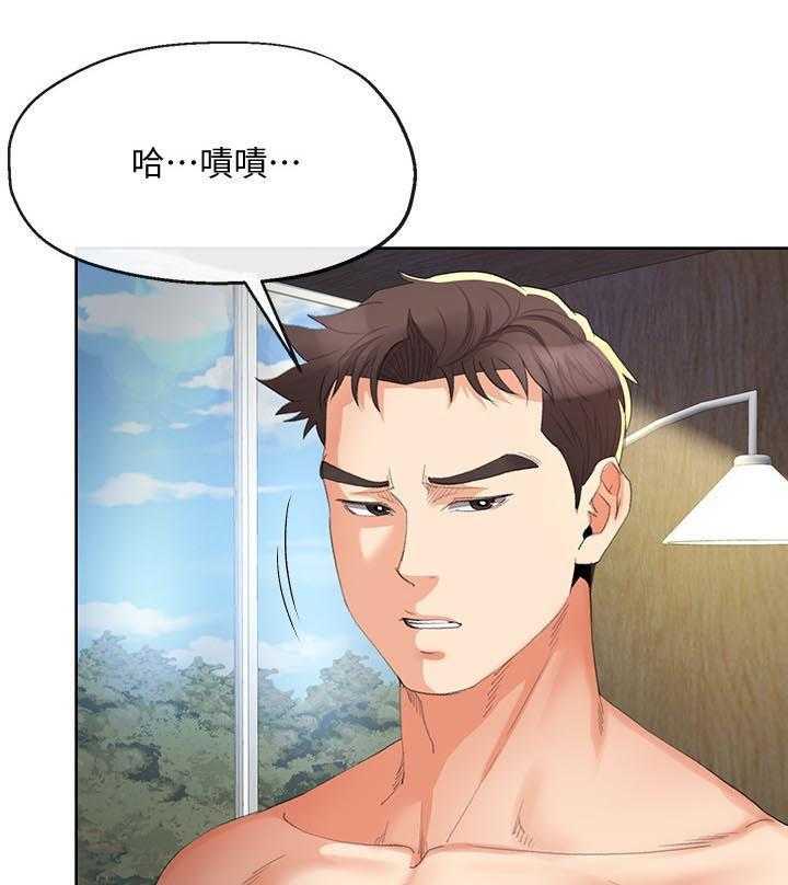 《不安的目的》第47话 47_你再说一次 第8页