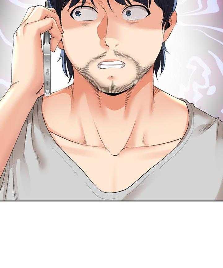 《不安的目的》第49话 49_空号（完结） 第21页