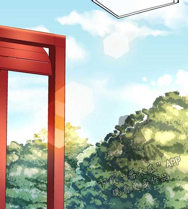 《不安的目的》第49话 49_空号（完结） 第28页