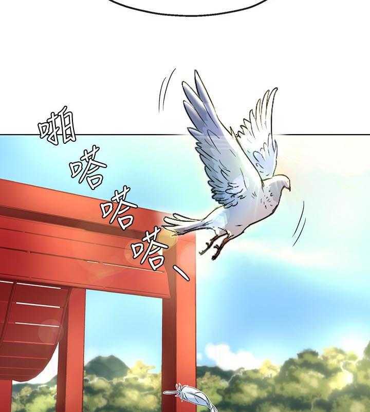 《不安的目的》第49话 49_空号（完结） 第30页
