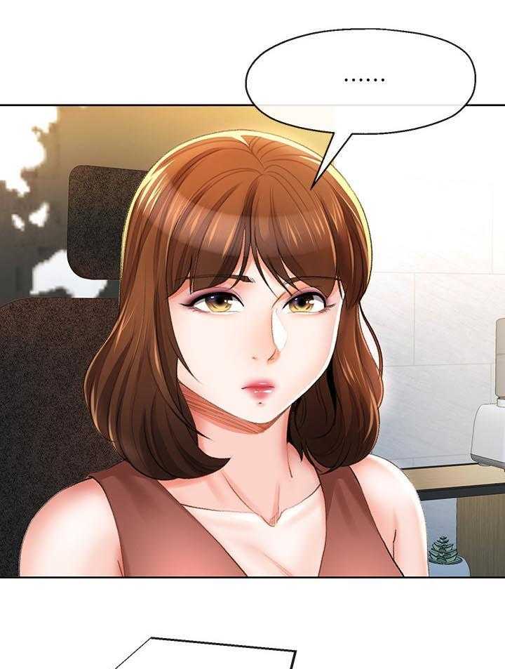 《不安的目的》第49话 49_空号（完结） 第33页