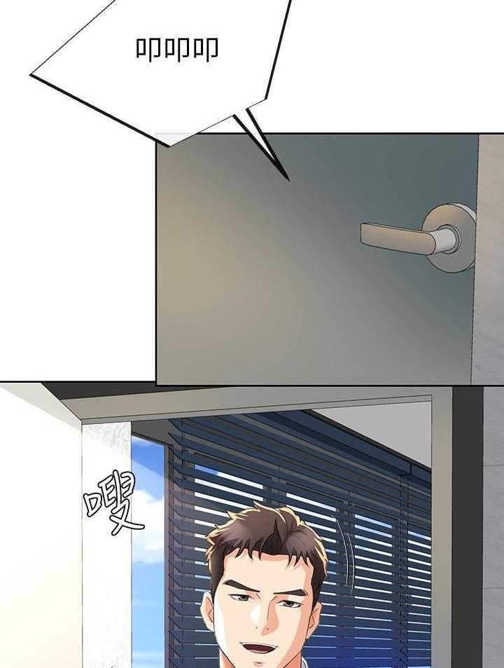 《不安的目的》第49话 49_空号（完结） 第34页