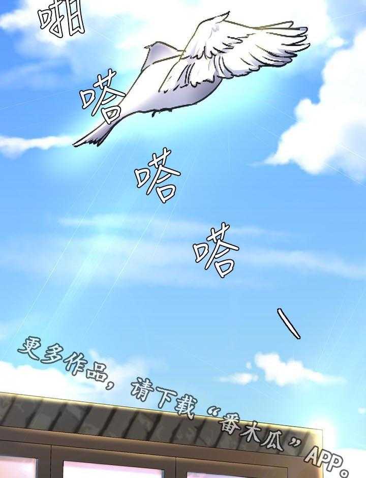 《不安的目的》第49话 49_空号（完结） 第39页