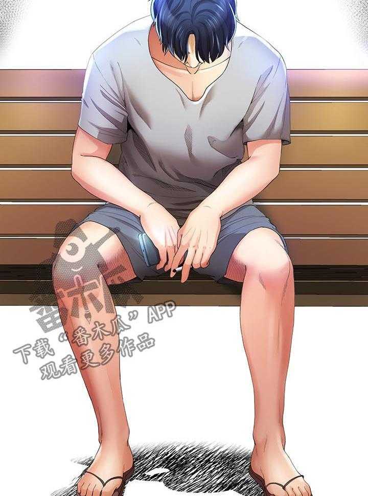《不安的目的》第49话 49_空号（完结） 第9页