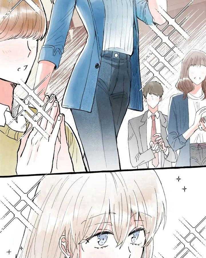 《爱的斗场》第1话 1_崇拜 第25页