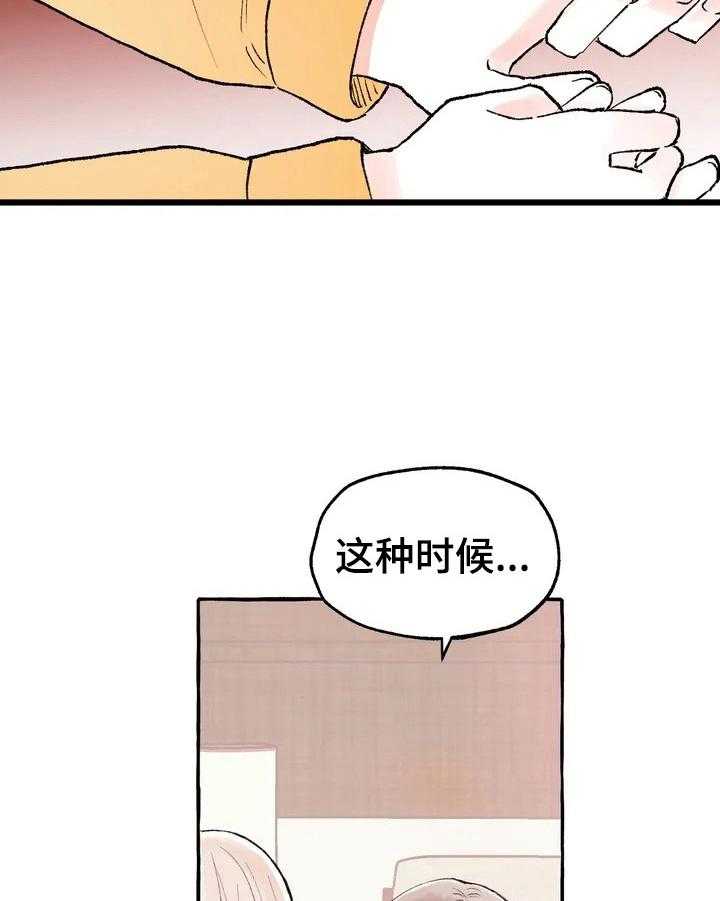 《爱的斗场》第1话 1_崇拜 第5页
